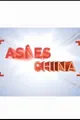 Imagen de Así es China